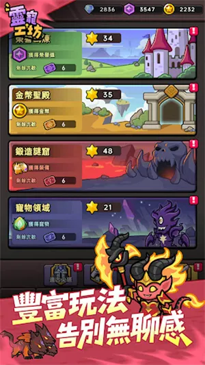 ��蹤��(�������Զ�ս����Ϸ)v0.9.0 ��׿���ͼ