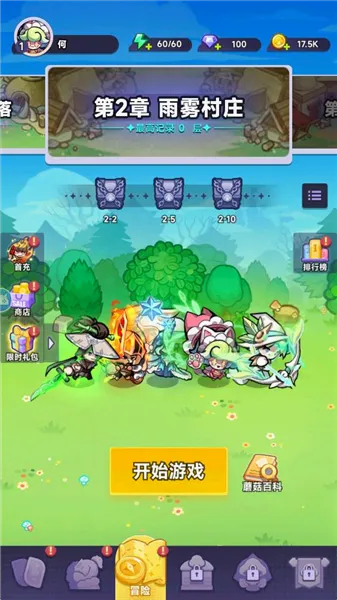 ȫ������ս2026�ٷ����°汾v1.0.15 �ٷ������ͼ