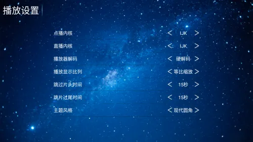长城影院