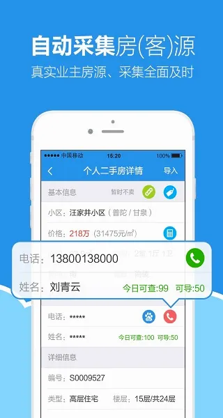 �ֻ���Ѷ2023��2026���°汾