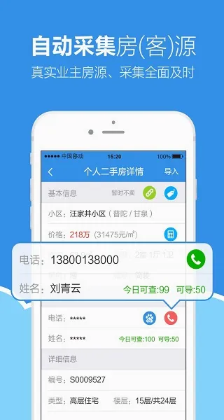 �ֻ���Ѷ2023��2026���°汾v7.0.4 ��׿���ͼ