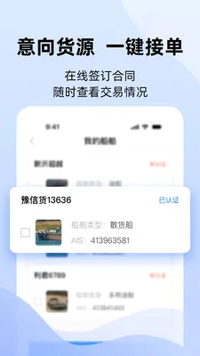 �˶ֶ�2026���°汾v4.1.16 ��Ѱ��ͼ