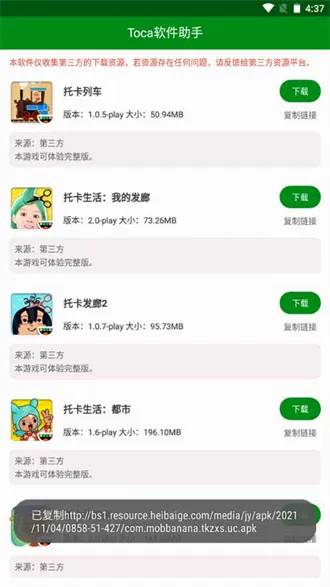 �п����������ֻ���v1.2 ��׿���ͼ