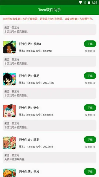 �п����������ֻ���