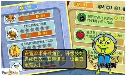 �������Ͽ������ֻ���v3.5.2 �ֻ����ͼ