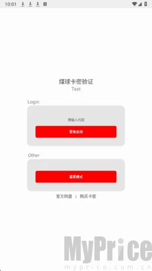 超自然夜猫子(游戏辅助工具) 超自然夜猫子(游戏辅助工具)