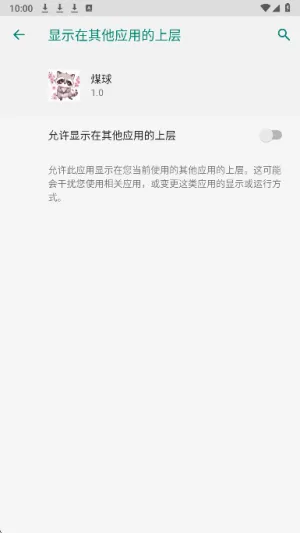 ����Ȼҹè��(��Ϸ��������)v17.4 ��Ѱ��ͼ