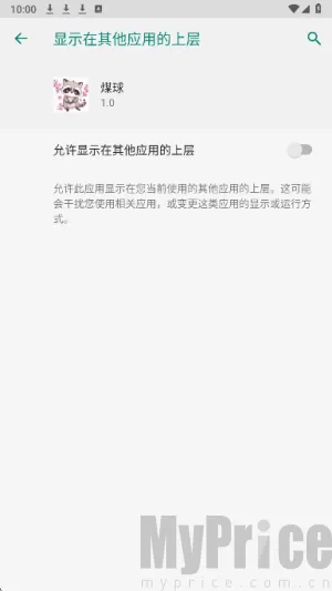 超自然夜猫子(游戏辅助工具) 超自然夜猫子(游戏辅助工具)