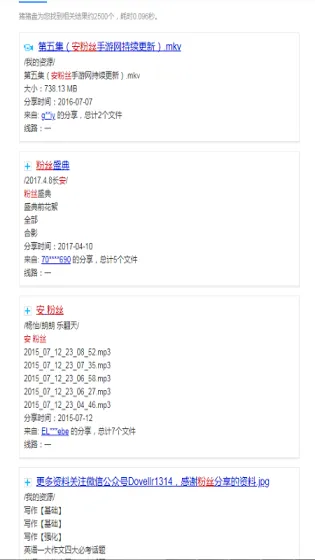 ������(��Դ����������)v1.2.1 �ֻ����ͼ