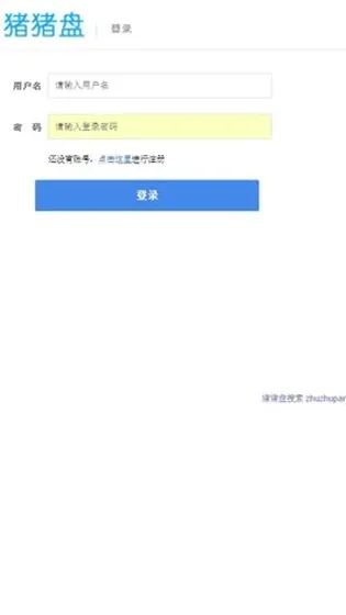 ������(��Դ����������)v1.2.1 �ֻ����ͼ