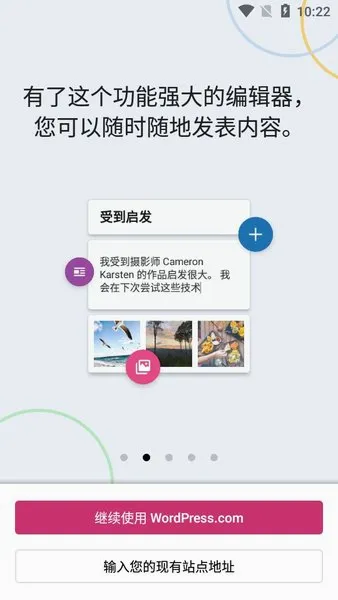 wordpress��վ2026���°汾v26.2 �ٷ������ͼ