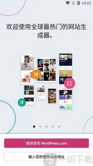 wordpress建站2026最新版本 wordpress建站2026最新版本