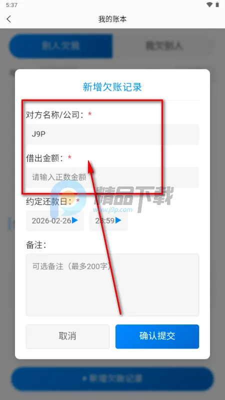 薪途 薪途