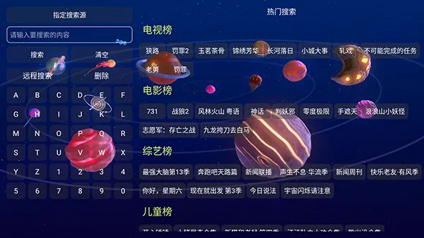 初遇影仓2026最新版本 初遇影仓2026最新版本