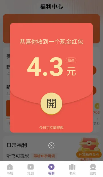 沐香畅听(小说免费阅读) 沐香畅听(小说免费阅读)