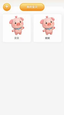 �������ð�׿���ֻ���v1.1.4 ��׿���ͼ