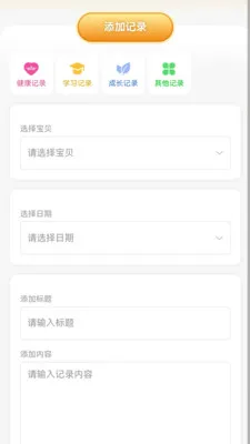 �������ð�׿���ֻ���v1.1.4 ��׿���ͼ