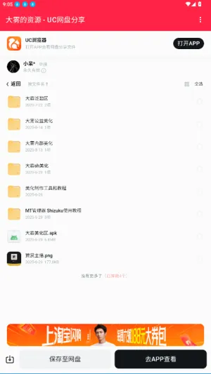����������(�Լ���Ϸ����)v1.0 ��׿���ͼ