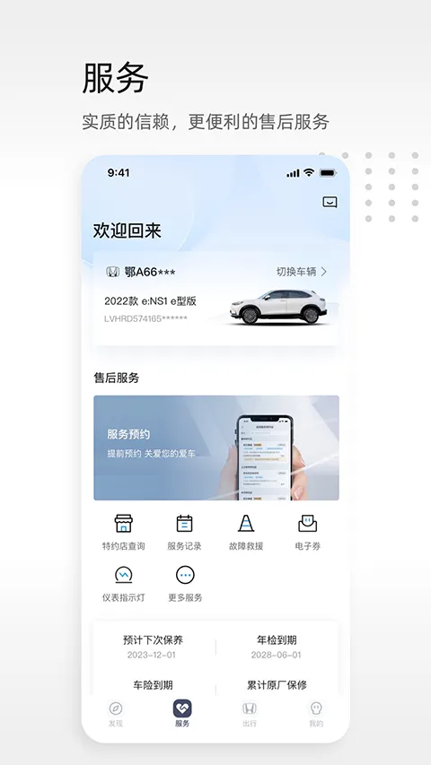 ���籾��������׿���ֻ���v2.10.7 �ٷ������ͼ