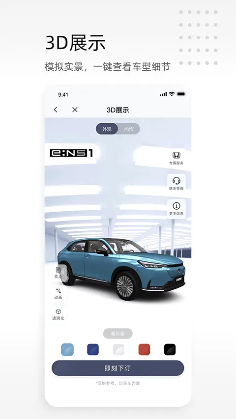 ���籾��������׿���ֻ���v2.10.7 �ٷ������ͼ