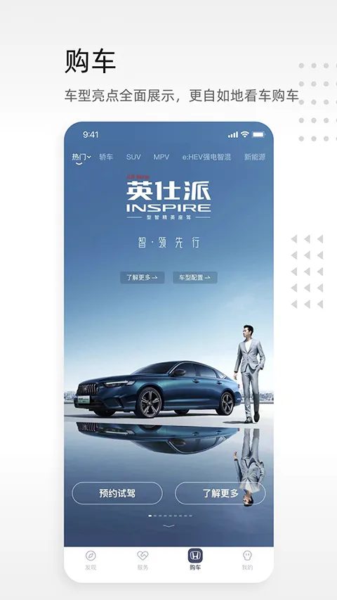 ���籾��������׿���ֻ���v2.10.7 �ٷ������ͼ