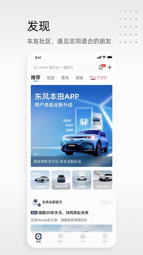 ���籾��������׿���ֻ���v2.10.7 �ٷ������ͼ