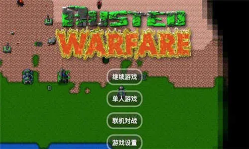 ����ս������֮ս��������(���ط缴ʱս������)v��ӥ׹����԰� ��׿���ͼ