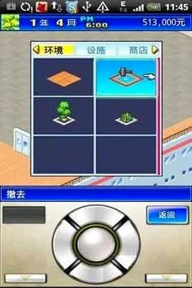 �������ִ����debug(���־�Ӫ��Ϸ)v2.6.3 ��׿���ͼ