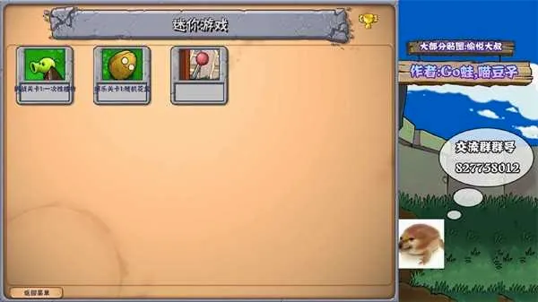 ֲ���ս��ʬ�������ֻ���v1.0.0.1 �ֻ����ͼ