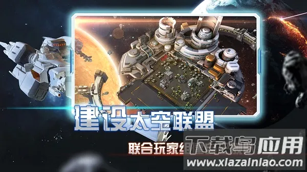 �Ǽ�����(�Ǽ�ս����Ϸ)v1.9.9 �ٷ������ͼ