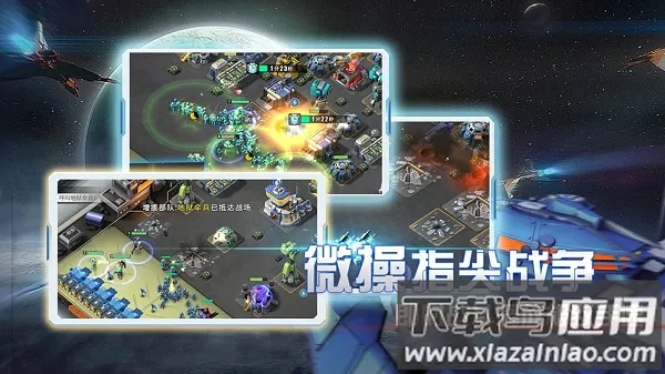 �Ǽ�����(�Ǽ�ս����Ϸ)v1.9.9 �ٷ������ͼ