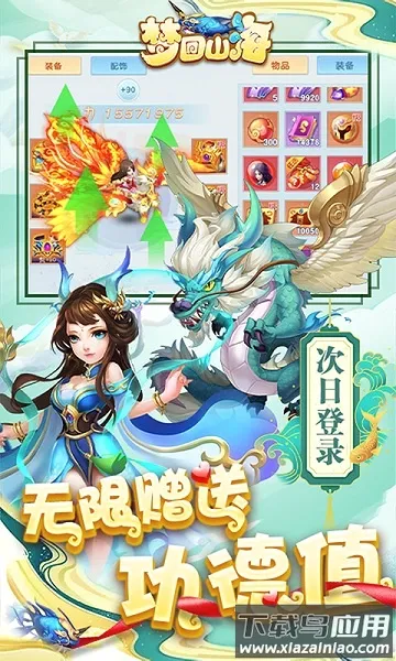 �λ�ɽ���غ��������ֻ���v3.0 �ٷ������ͼ
