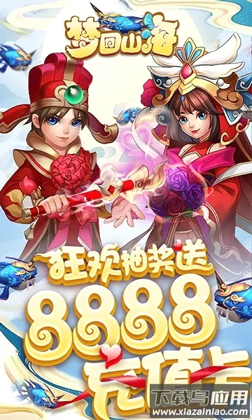�λ�ɽ���غ��������ֻ���v3.0 �ٷ������ͼ