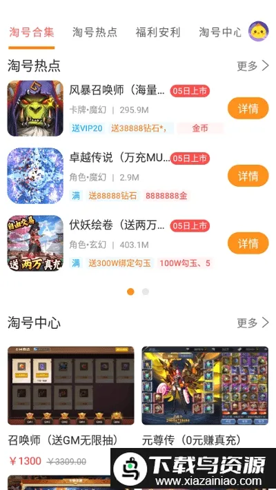�����Ժ�ƽ̨2026�ٷ����°汾v3.5.7 �ٷ������ͼ