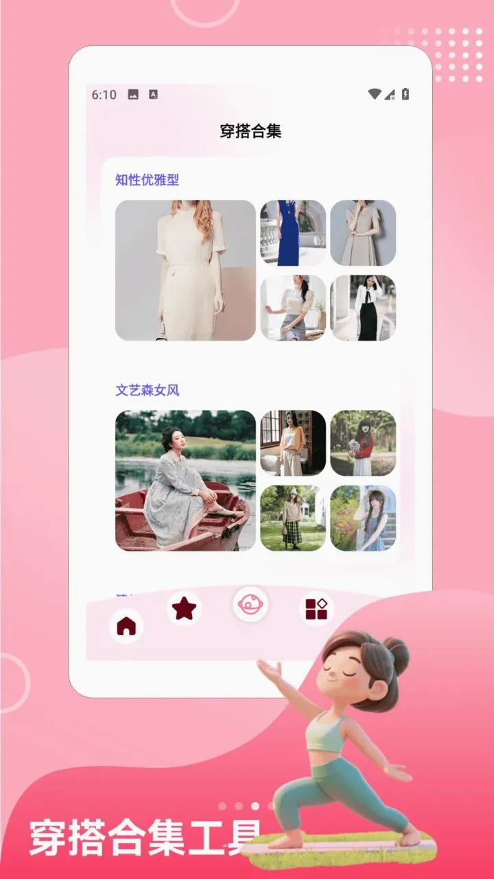 SarcoPic��ͼ(��������Ӧ��)v1.2 �ٷ������ͼ