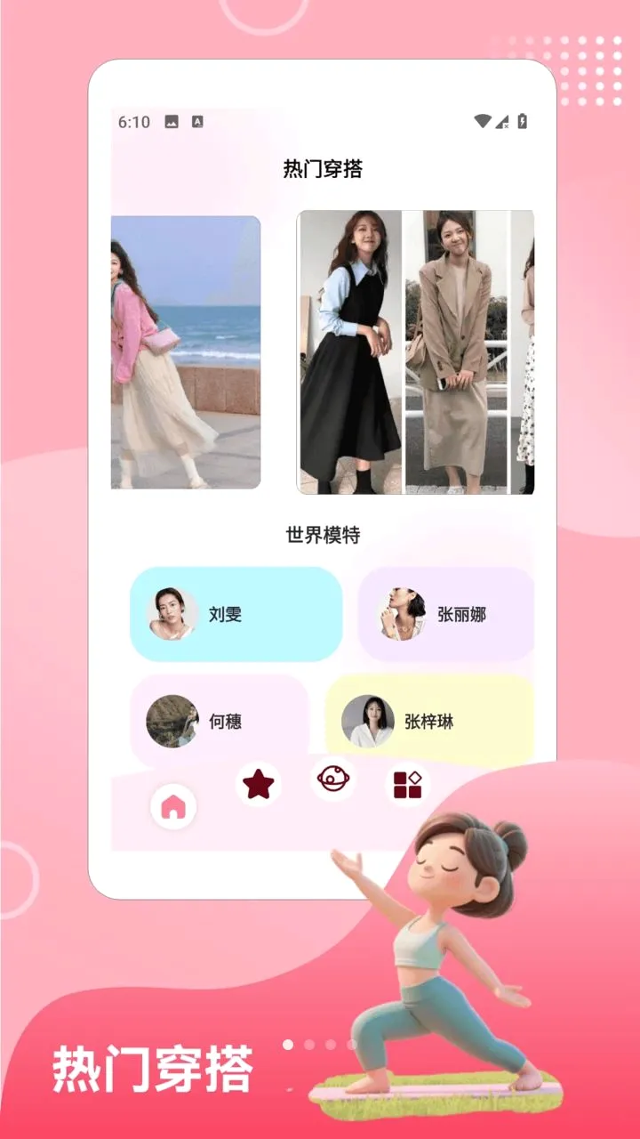 SarcoPic��ͼ(��������Ӧ��)v1.2 �ٷ������ͼ