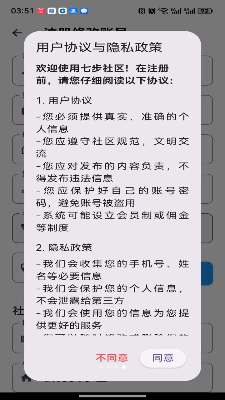 �߲�����(��������ƽ̨)v2.1.3 �ֻ����ͼ