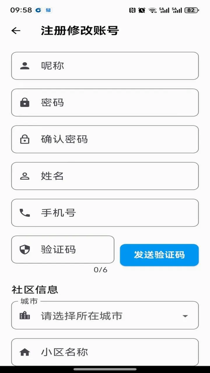 �߲�����(��������ƽ̨)v2.1.3 �ֻ����ͼ