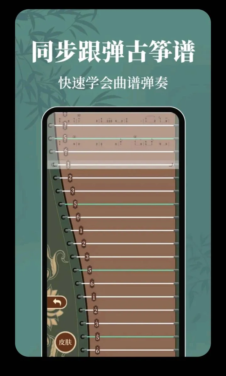����ģ��Tuner(����ģ�⹤��)v3.3.0 �ֻ����ͼ