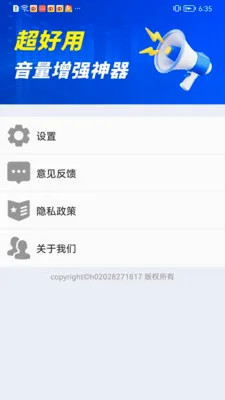�ֻ������Ŵ��޸���(������ǿ����)v1.0.01.00 �ֻ����ͼ
