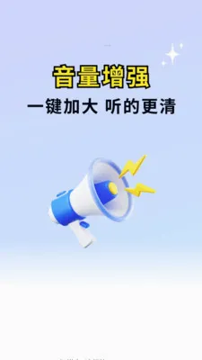�ֻ������Ŵ��޸���(������ǿ����)v1.0.01.00 �ֻ����ͼ