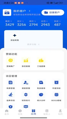 �ƿ���̨ƽ̨(�ƿ�����ƽ̨)v1.4.5 ��׿���ͼ