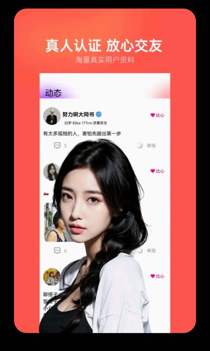 orcy����(���ѻ���ƽ̨)v3.0.23 ��Ѱ��ͼ