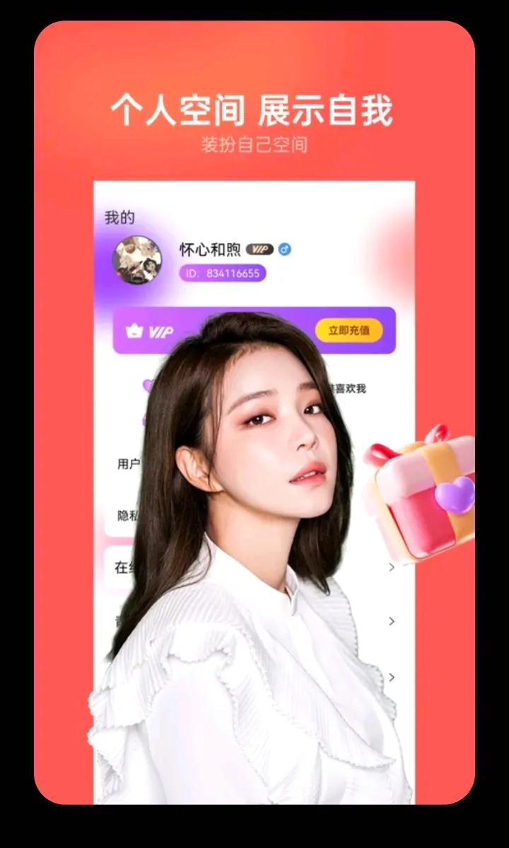 orcy����(���ѻ���ƽ̨)v3.0.23 ��Ѱ��ͼ