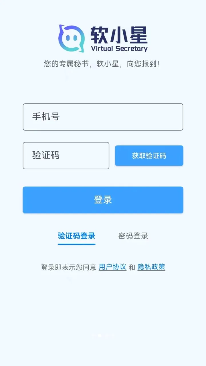 ��С��(AI˫�˹�������)v0.9.31 �ٷ������ͼ