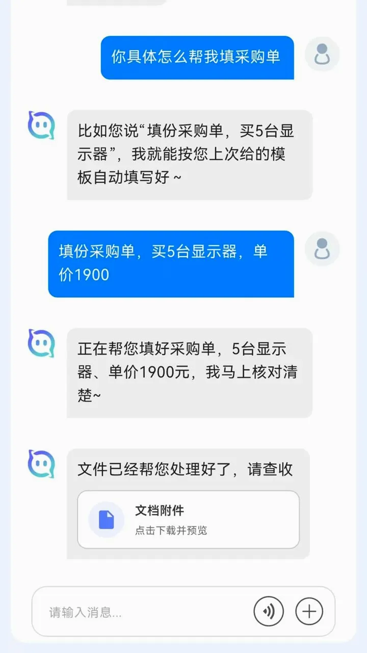 ��С��(AI˫�˹�������)v0.9.31 �ٷ������ͼ