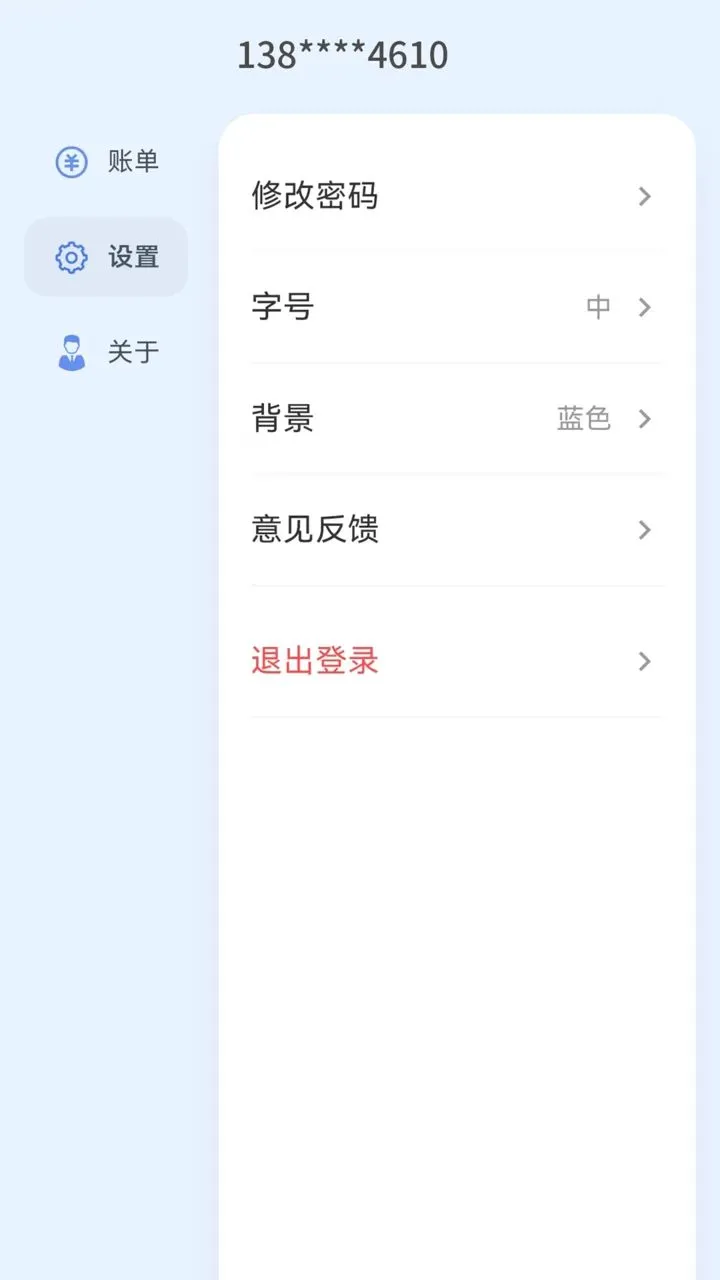 ��С��(AI˫�˹�������)v0.9.31 �ٷ������ͼ