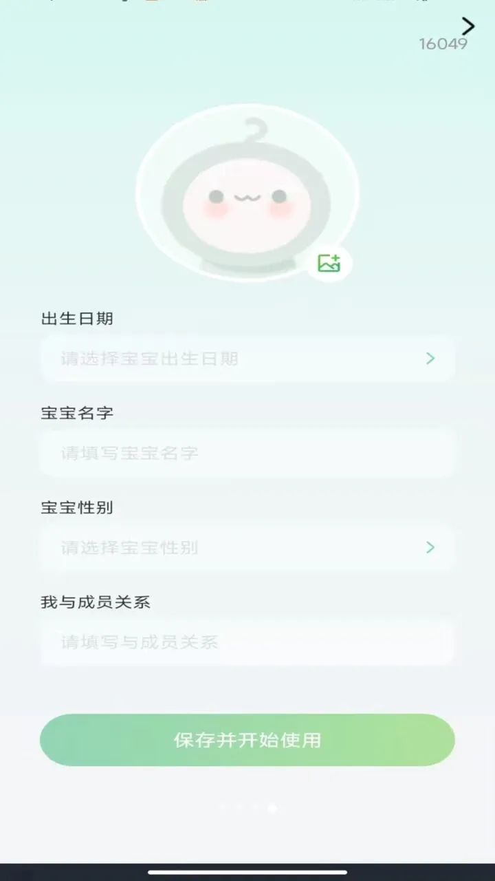 ���������¼��׿���ֻ���v1.0.1 �ֻ����ͼ