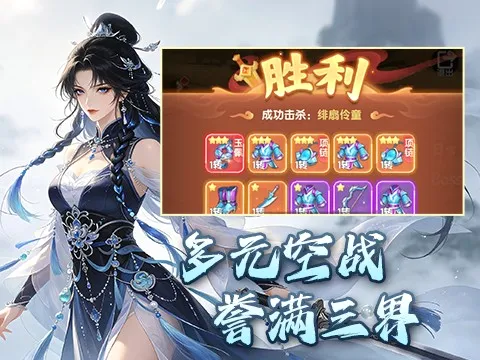 烟雨剑影h5(修仙冒险手游) 烟雨剑影h5(修仙冒险手游)