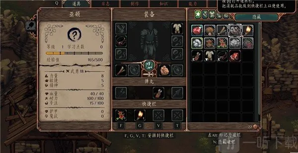 困兽之国安卓版手机版 困兽之国安卓版手机版